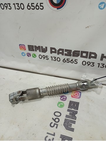 Вал рульової колонки, нижній 32306865653 BMW
