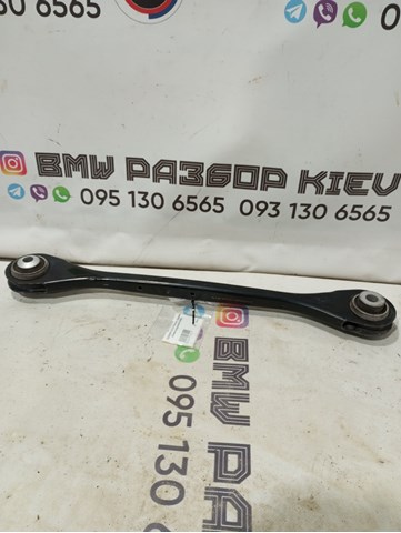 Важіль задньої підвіски поперечний, лівий 33306871015 BMW