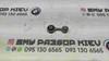 Важіль/тяга задньої підвіски подовжній нижній, лівий/правий 33326775683 BMW