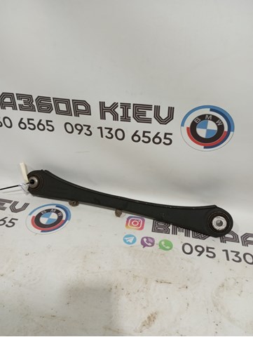 Балансир задній лівий 33326788549 BMW