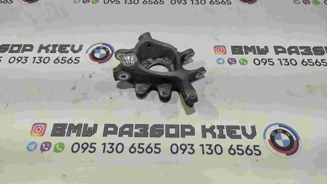 Цапфа поворотного кулака 33326793769 BMW