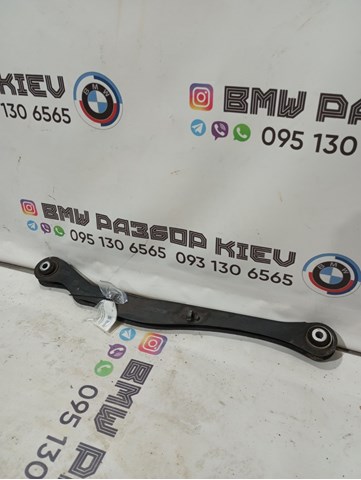 Важіль задньої підвіски поперечний 33326851563 BMW
