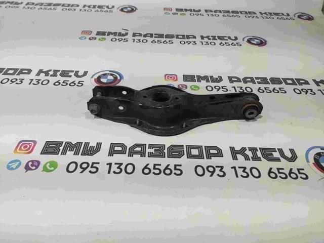 Важіль задньої підвіски нижній, лівий/правий 33326867540 BMW