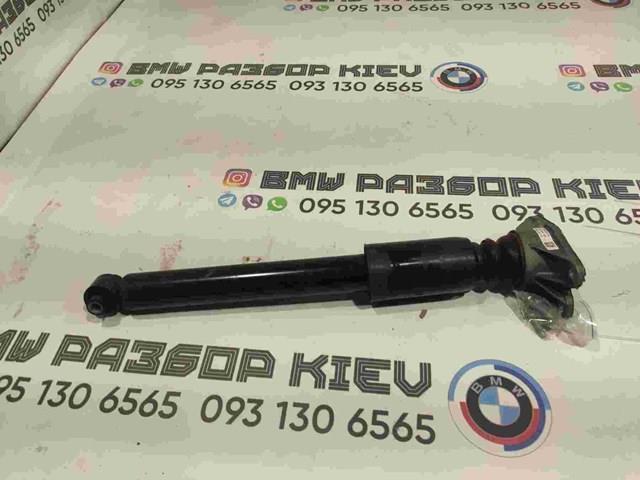 Амортизатор задньої підвіски 33526867451 BMW