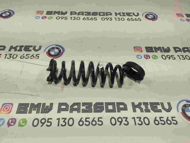 Пружини задні 33536851729 BMW