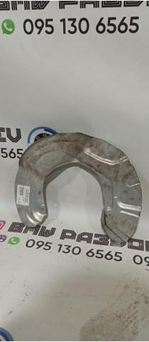 Кожух гальмівного диска 34116872081 BMW