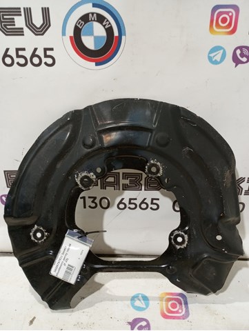 Захисний кожух гальмівного диска, заднього 34206787533 BMW