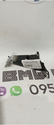 Кронштейн кріплення крила переднього правого, передній 41007347872 BMW