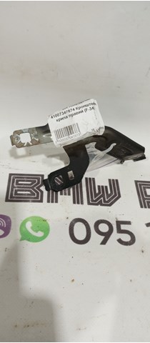 Кронштейн кріплення крила переднього правого, передній 41007347874 BMW