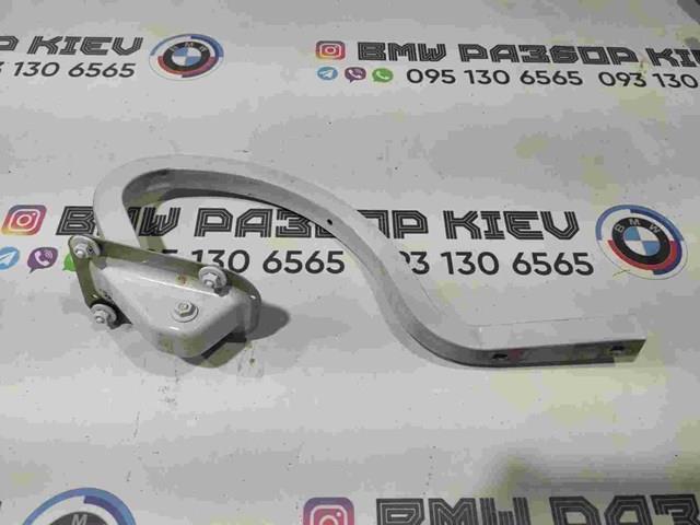 Кріплення кришки багажника 41007420783 BMW