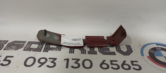 Кронштейн кріплення крила переднього правого, задній 41357267336 BMW