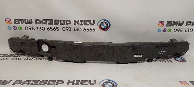 Наповнювач бампера переднього 51117295544 BMW