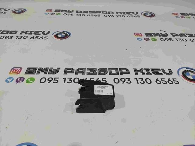 Кришка ручки зовнішніх дверей задніх лівих 51117308803 BMW