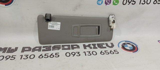 Козирок сонцезахисний 51167349346 BMW