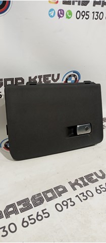 Ящик для предметів догляду 51167941045 BMW