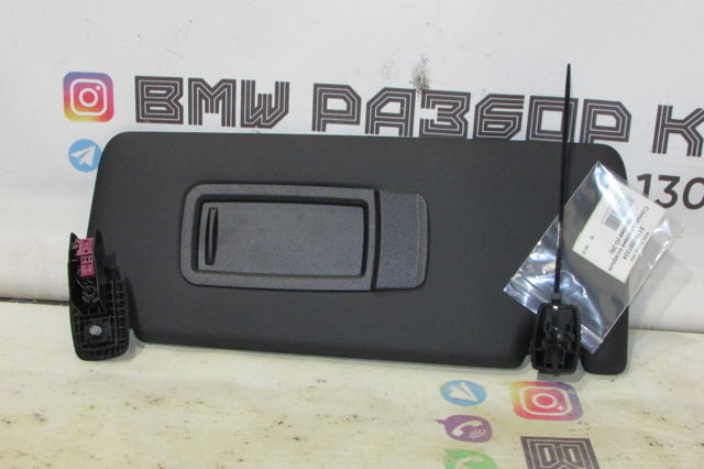 Козирок 51168097334 BMW