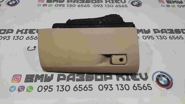 Ящик для рукавичок (бардачок) 51169239347 BMW