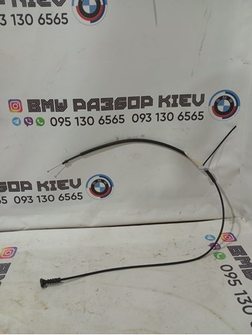 Трос відкриття капота, задній 51237300572 BMW