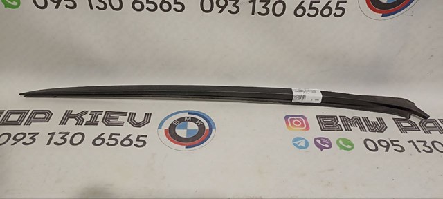 Захисна накладка вітрового скла ліва 51317285947 BMW