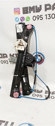 Механізм склопідіймача двері передньої, лівої 51337281885 BMW