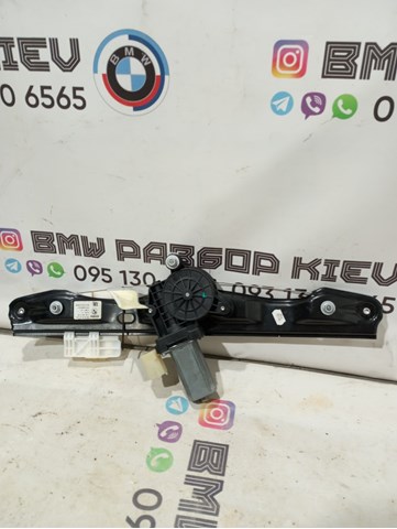 Склопідйомник задніх правих дверей 51357281888 BMW