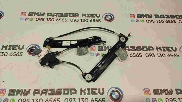 Склопідйомник задніх лівих дверей 51357339589 BMW