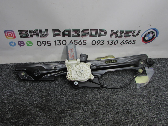 Механізм склопідйомника двері задньої, лівої 51357355639 BMW
