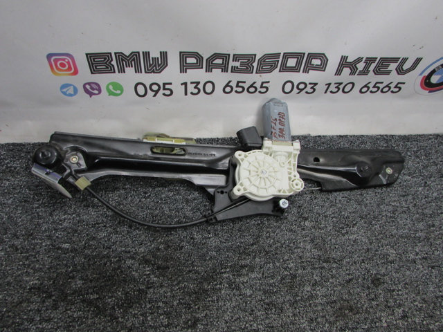 Склопідйомник задніх правих дверей 51357355640 BMW