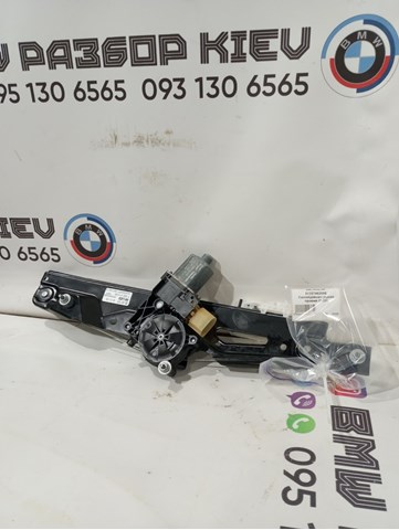 Склопідйомник задніх правих дверей 51357462606 BMW