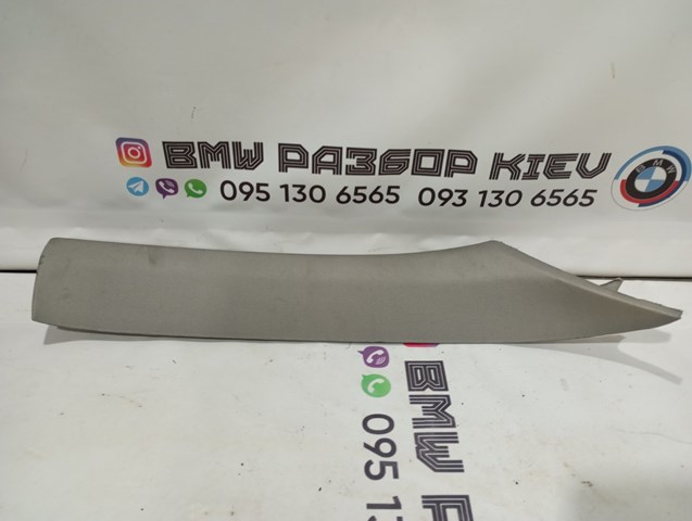 Обшивка стійки кузова внутрішня, передня права 51437225308 BMW