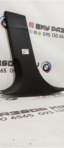 Обшивка стійки кузова внутрішньої, середня нижня ліва 51437288219 BMW