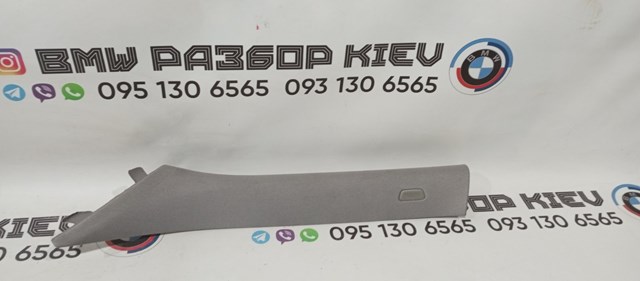 Оббивки і кожухи для легкових. Механізм підйому кабіни для вантажних 51437305515 BMW