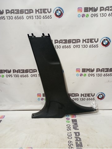 Обшивка стійки кузова внутрішня, середня нижня ліва 51437376893 BMW