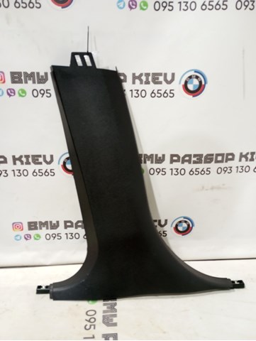 Обшивка стійки кузова внутрішньої, середня нижня ліва 51437446733 BMW