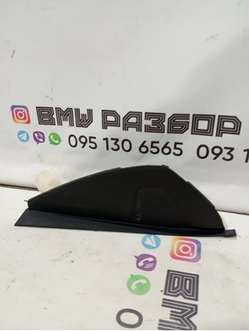 Кришка бічна панелі "торпедо", права 51459292148 BMW