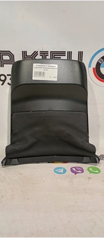 Накладка рульової колонки 51459363417 BMW