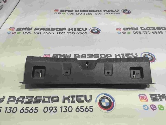 Накладка задньої панелі багажника 51477221868 BMW