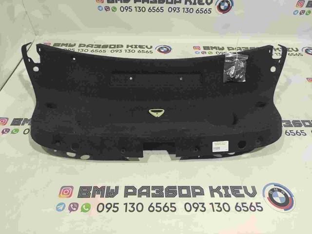 Обшивка ляди 51497255636 BMW