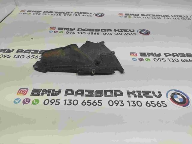 Щиток брудозахисний передньої арки крила 51717260739 BMW