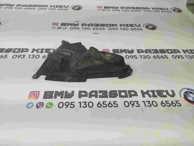 Щиток брудозахисний передньої арки крила 51717260740 BMW