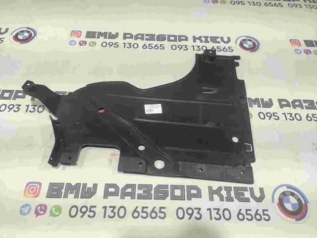 Захист днища, правий 51717276298 BMW
