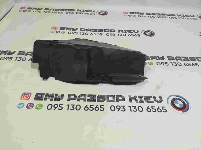 Захист днища, задній лівий 51757258047 BMW