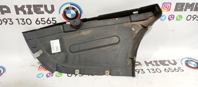 Захист днища, задній правий 51757260770 BMW