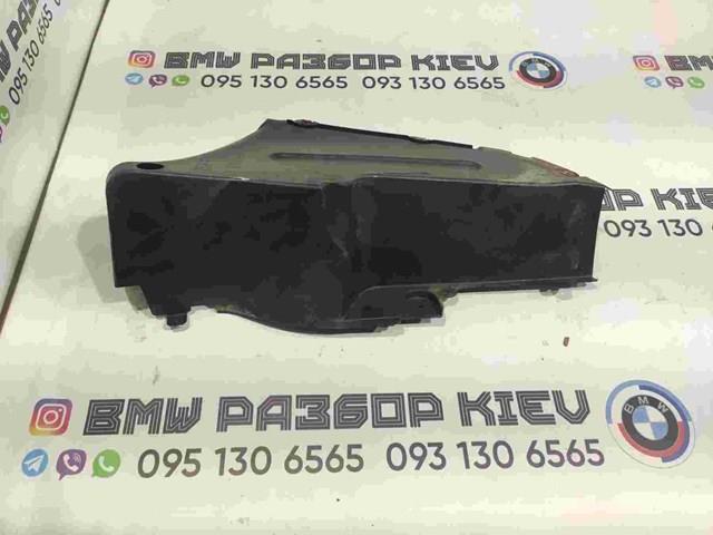 Захист днища, задній лівий 51758057329 BMW