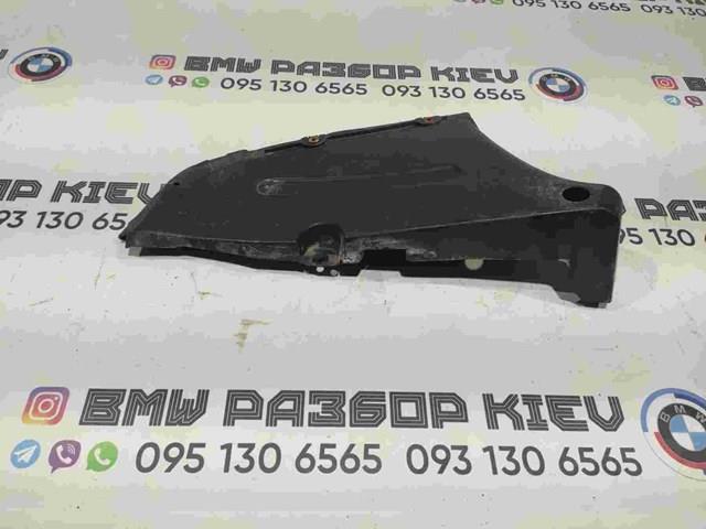 Захист днища, задній правий 51758057330 BMW