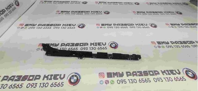 Кронштейн зовнішньої накладки порога правого 51777204022 BMW