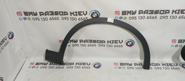 Розширювач/накладка арки переднього крила, правий 51777210082 BMW