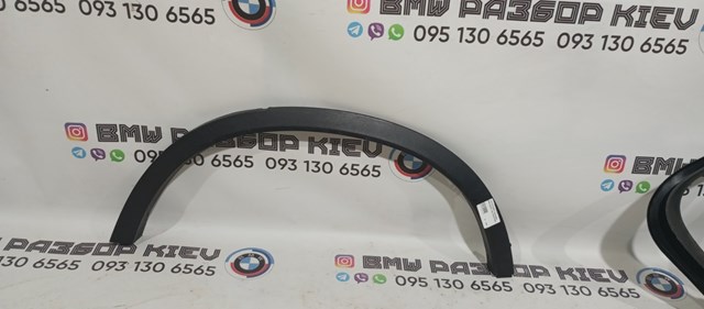 Розширювач/накладка арки заднього крила, лівий 51777210083 BMW