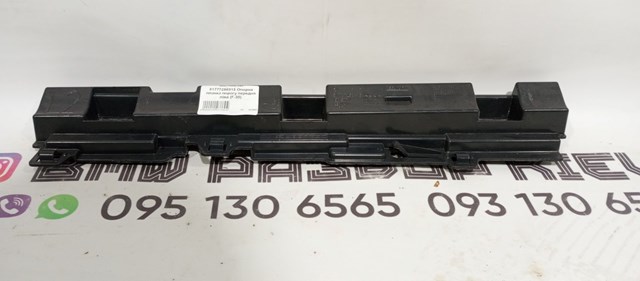 Опора порога (кріплення) 51777256915 BMW