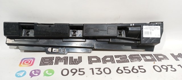 Опора порога (кріплення) 51777256919 BMW